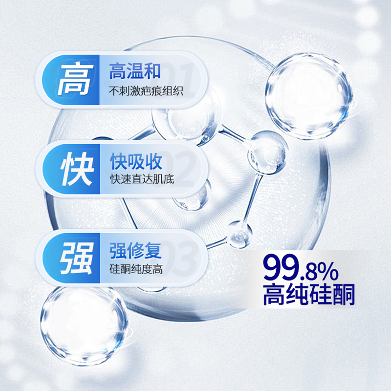 Light Scars, Scalds, Caesarean Section Scars, Skin Moisturizing, Repairing Dry Cracked Scores, Wound Scars, Gel, Genuine Wholesale