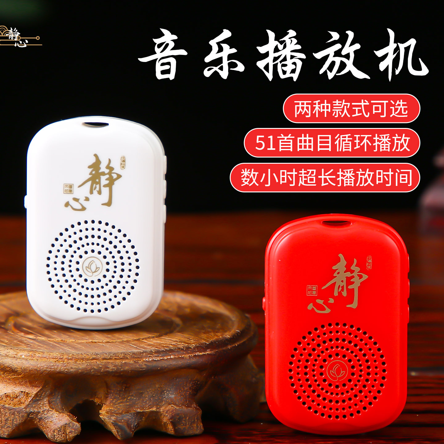 Маленький проигрыватель для медитации для пожилых, однотрассовый зацикленный, встроенные треки, перезаряжаемый проигрыватель с высоким объемом, доступный оптом