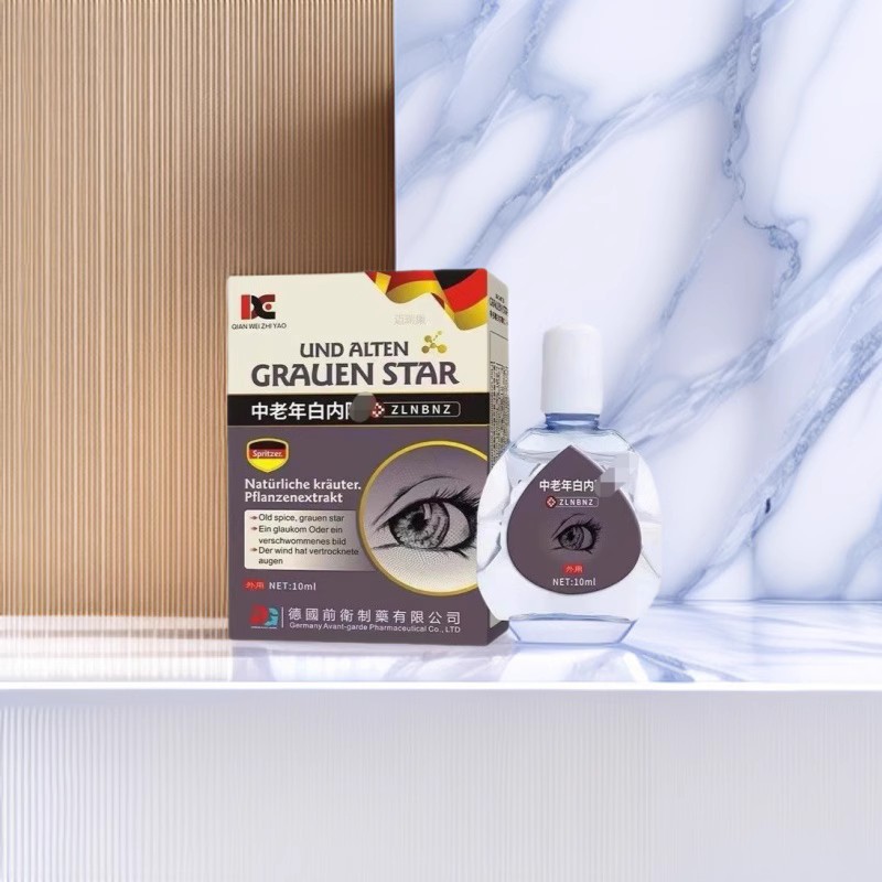 New Packaging of Middle-Aged and Elderly Cataract Eye Care Solution Shipped from German Avant-Garde Middle-Aged and Elderly Cataract Eye Care Solution