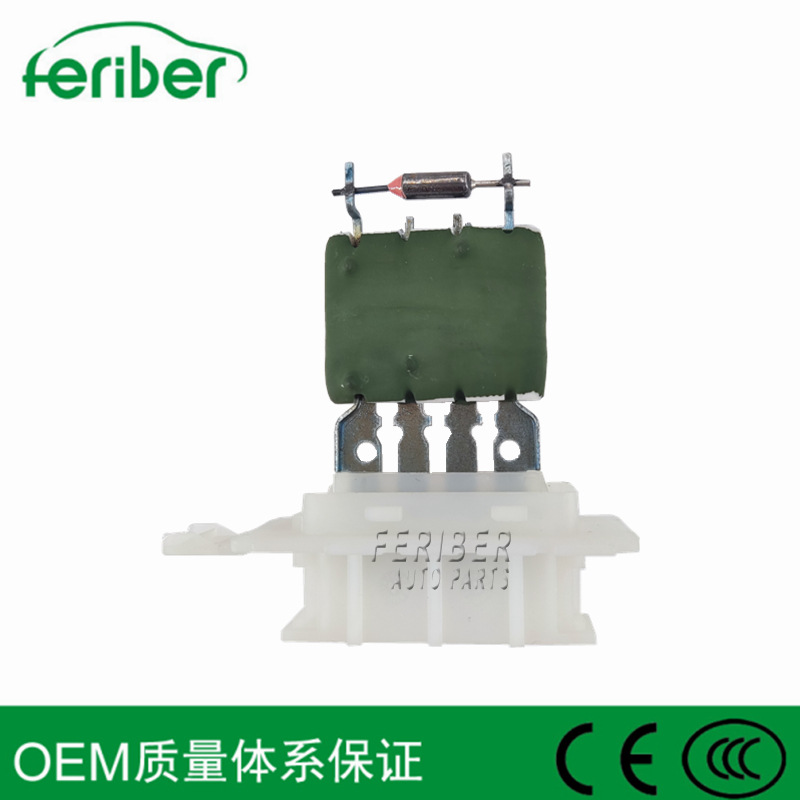 подходит для резистора вентилятора Volkswagen модуль контроля скорости 2Q0959263