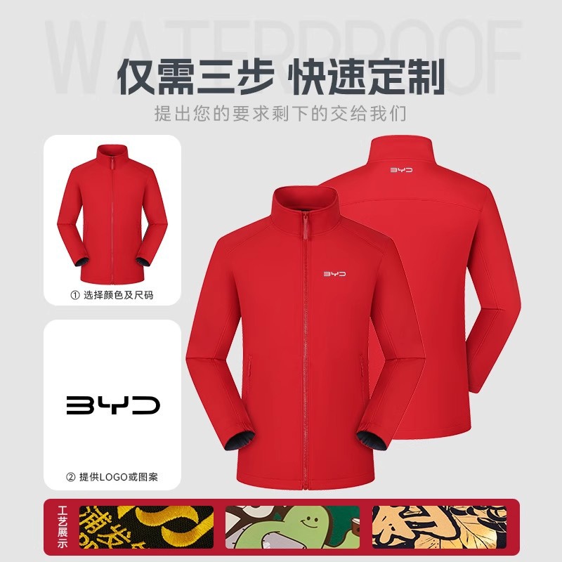 Soft Shell Stand Collar Fleece Jacket Embroidered Autumn and Winter Waterproof Warm Jacket Work Clothes Group Clothing Printing