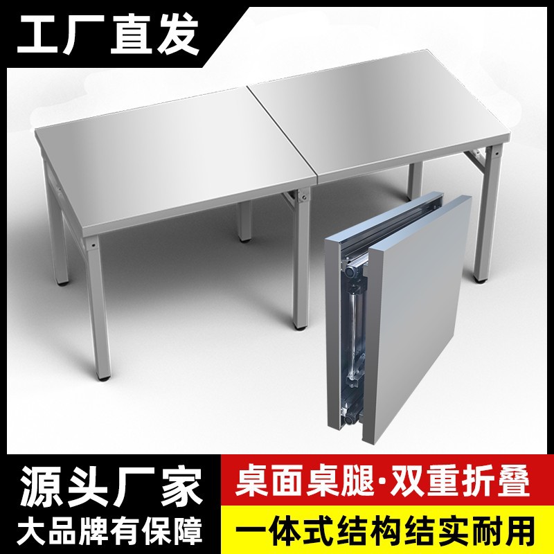 Table Top Legs Double Folding Stainless Steel Table Outdoor Commercial Portable Folding Mobile Thickening Strong Load-bearing and Durable