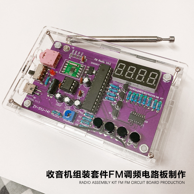 Radio Assembly Kit Fm Fm Digital Tube Display Teaching Digital DIY Production Microcontroller Welding Parts