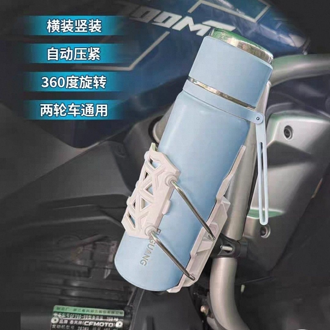 Electric Vehicle Water Cup Holder Motorcycle Handlebar Water Bottle Holder Universal Ultra-Light Electric Vehicle Water Cup Holder Road Bike Cross-Border