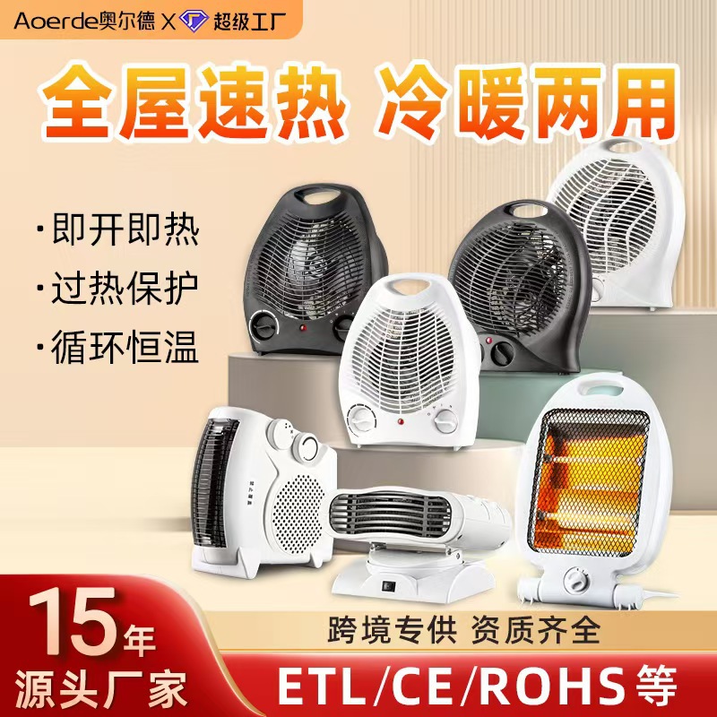 Малые электрические приборы, охлаждение и отопление, вертикальный электрический вентилятор для офиса, общежития, быстрое отопление, энергосберегающий обогреватель