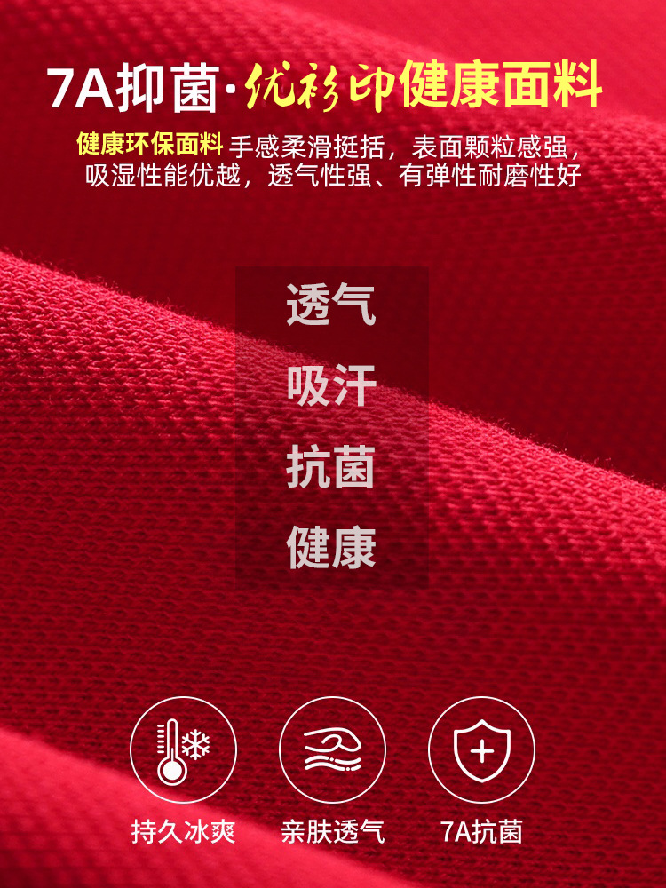 Solid Color Polo Shirt Work Clothes Custom Short-Sleeved Factory Clothes Team Building Cultural Shirt Catering Waiter T-Shirt Custom Logo