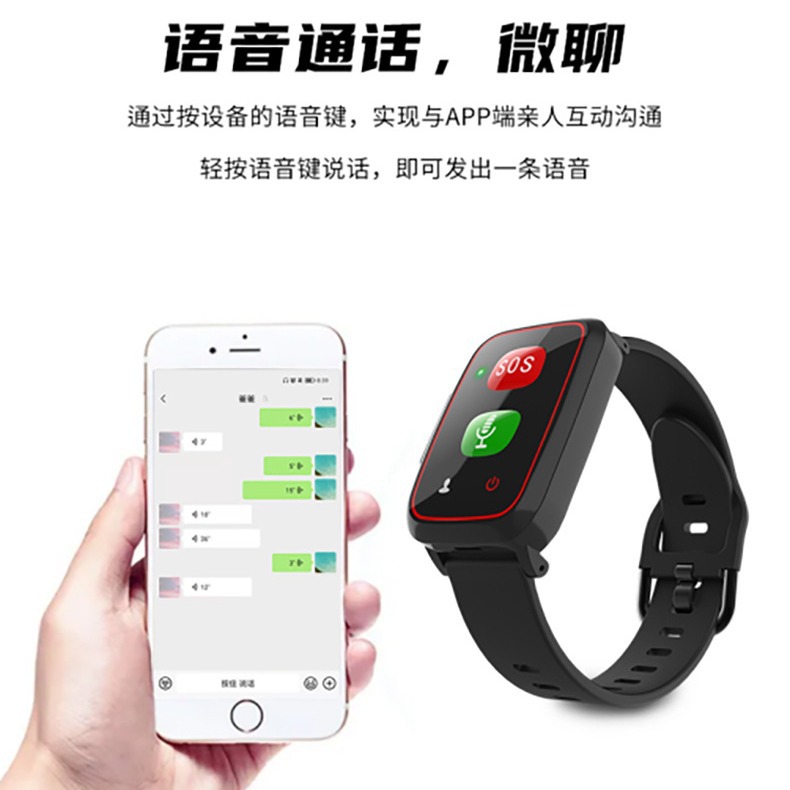 Smart phone watch for the elderly heart rate blood oxygen blood pressure Aging Project anti-lost positioning bracelet cross-border