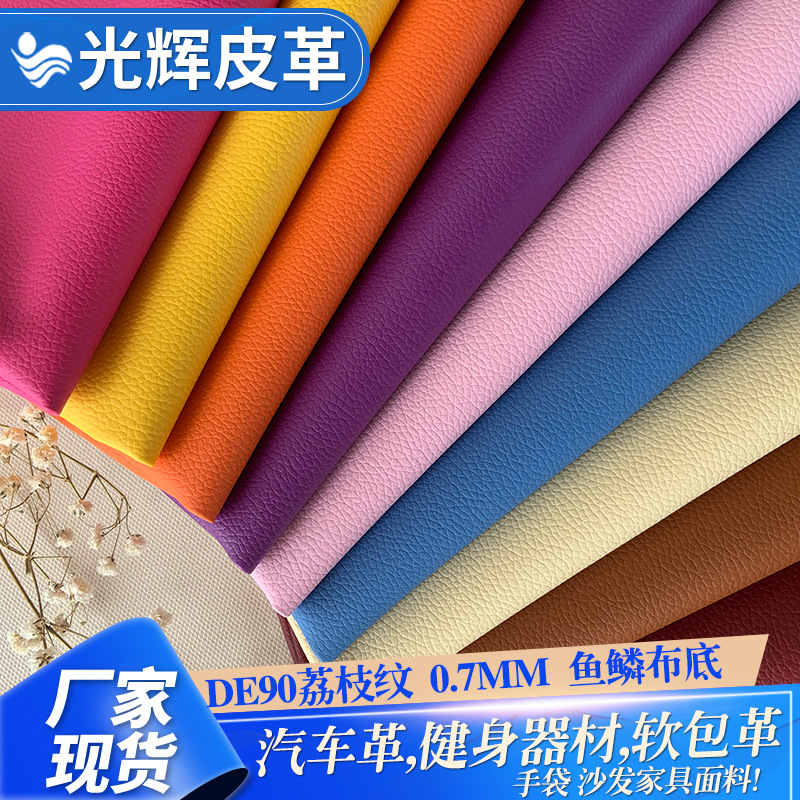 Кожаный материал с узором под рыбий скал, искусственная кожа для офисных сидений, мягкие сумки, интерьеры автомобилей