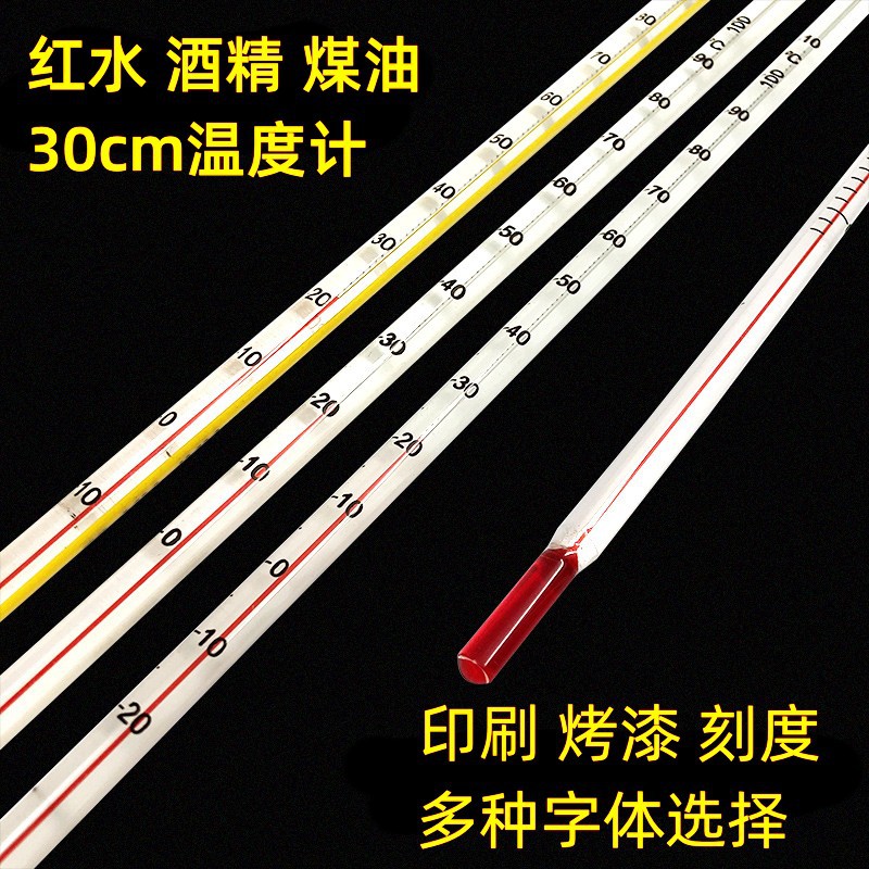 Оптовый водяной термометр ртутный спиртовой для проверки красного стеклянного стержня термометр для керосина 0-100 градусов