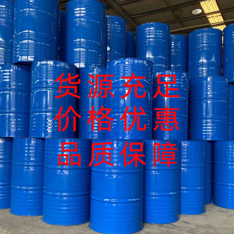 Supply of Dipropylene Glycol Methyl Ether Dpm Printing Ink Magnetic Paint Solvent Water-Based Ink Coating Solvent Shipped from Guangzhou