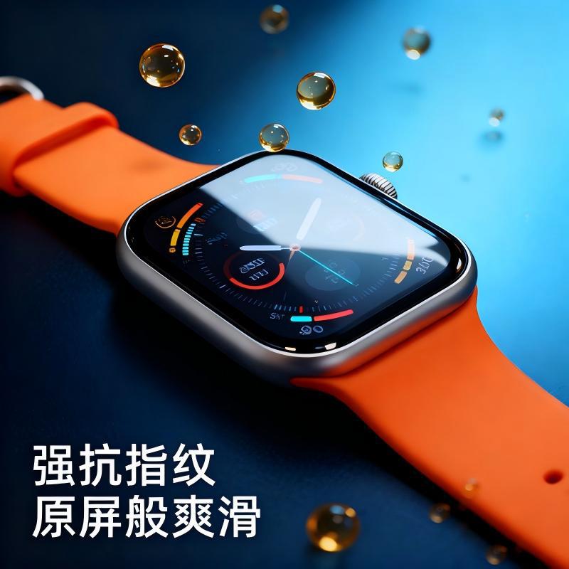 Защитная пленка для Apple Watch S10 45mm, цвет Starlight, HD, высокая прозрачность, защита от падений и царапин