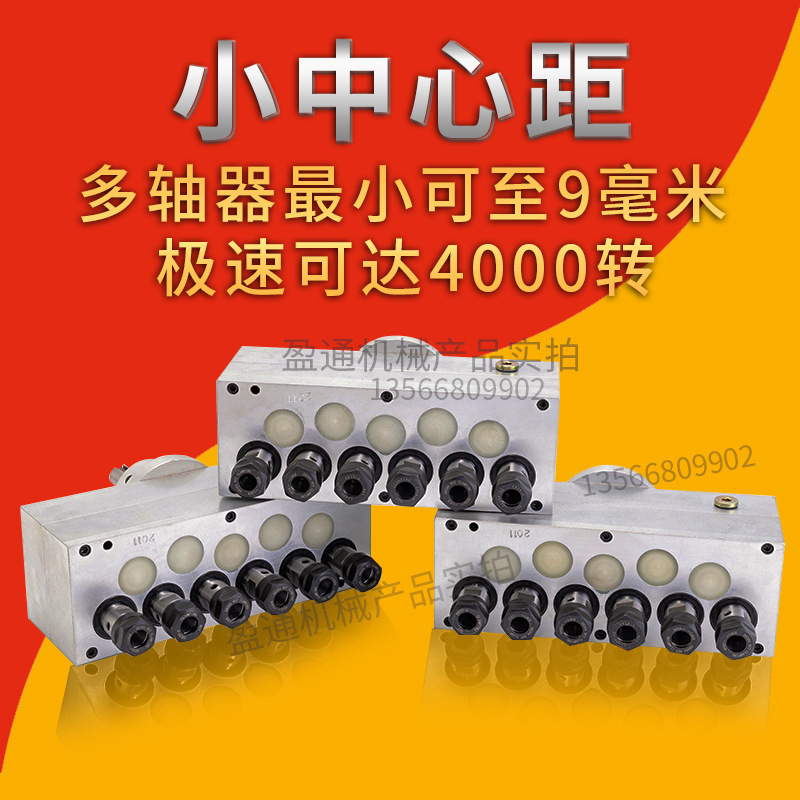 Multi-Hole Drilling Multi-Axis Drilling Equipment Non-Standard Multi-Head Drilling Multi-Axis Head Drilling Machine Tapping Machine Combination Machine Tool Wholesale