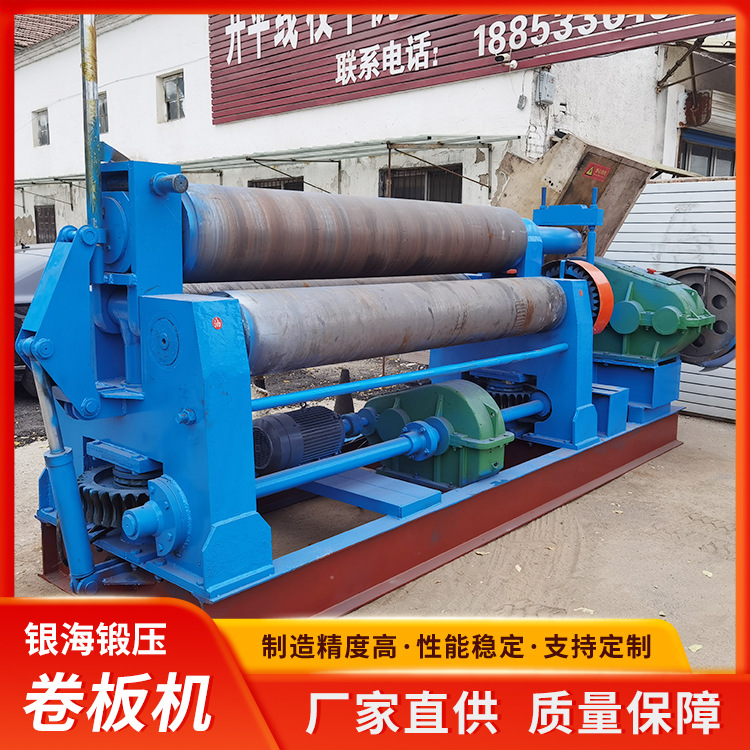 30×2500 Three-Roll Solid Round Steel Mechanical Rolling Machine Metal Parts Automatic Processing Rolling Machine Manufacturer Direct Delivery