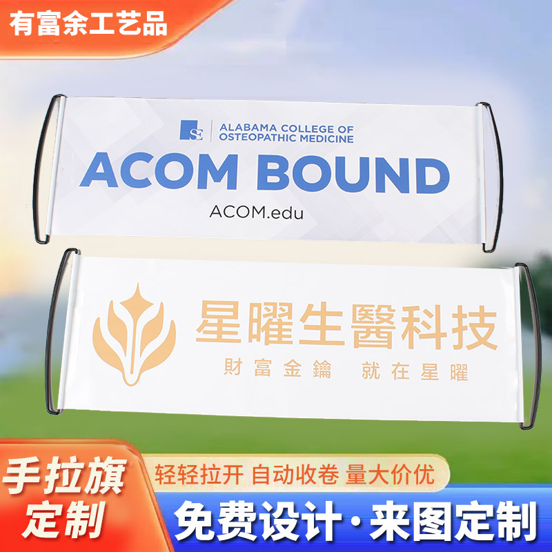 Переезд, новоселье, индивидуальный выдвижной флаг, рекламный флаг, флаг для концерта, дня рождения, свадьбы