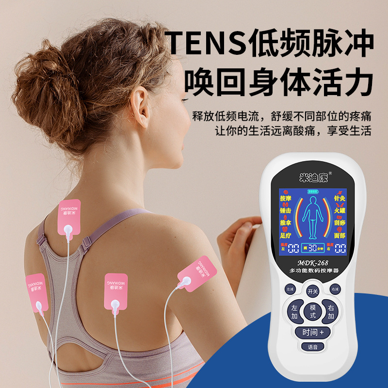 Five Generation Meridian Massager Mini Massager Digital Meridian USB Rechargeable Massager Multifunctional Massager