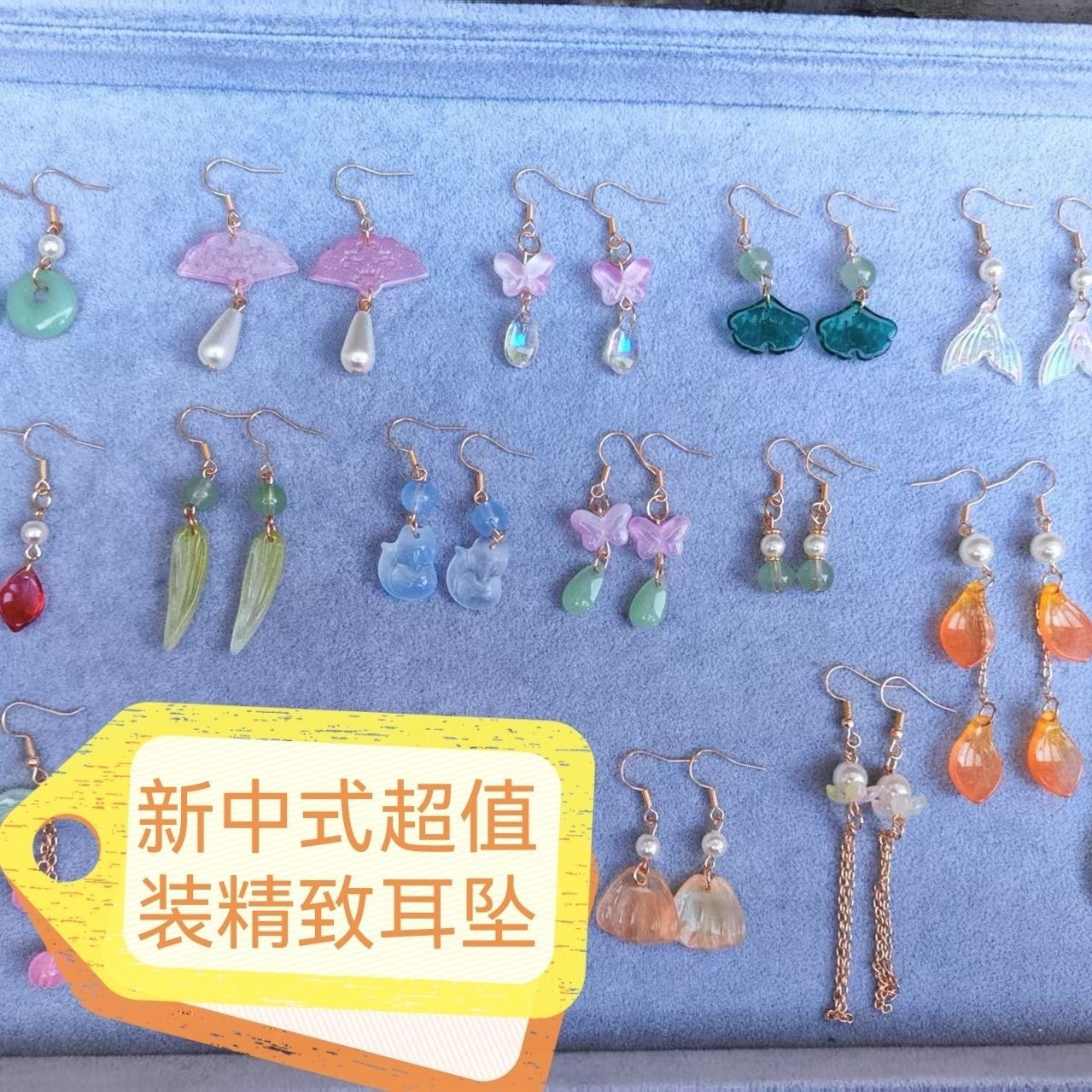 [Clearout Blind Box] Palace Style Value-For-Money 10 Pairs of Tassel Earrings for Women Internet Celebrity Ancient Style Earrings Wholesale Pack