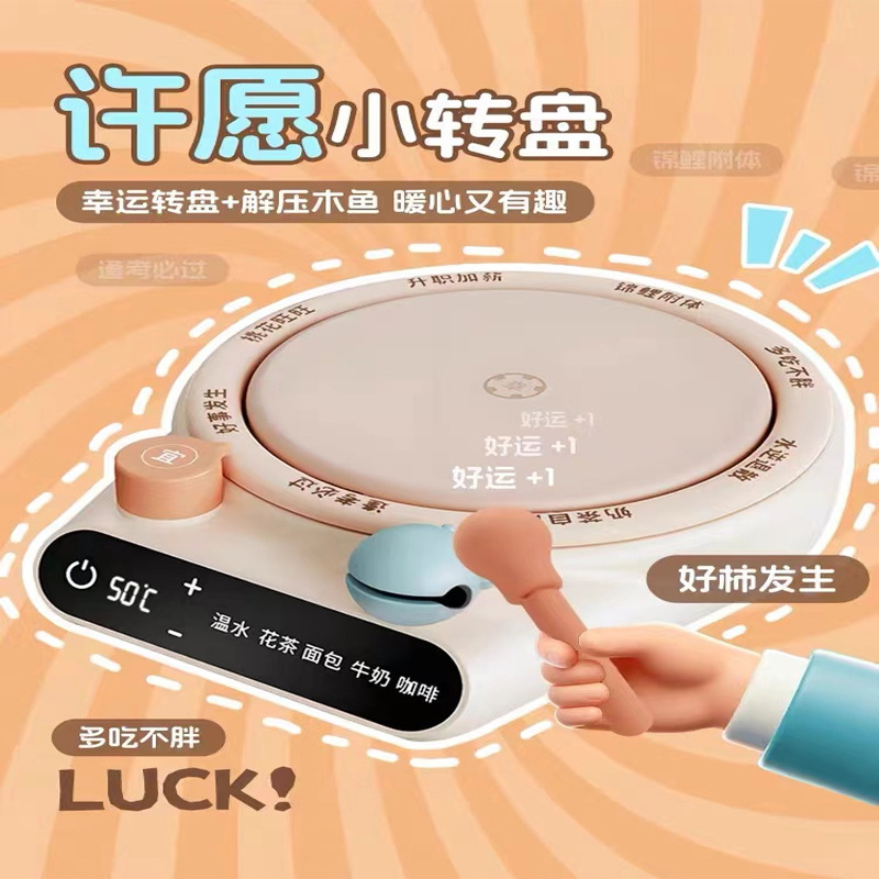 Новый подогреваемый подстаканник с поворотным механизмом настольный постоянной температуры горячее молоко горячий кофе милый артефакт пятискоростная изоляция офис