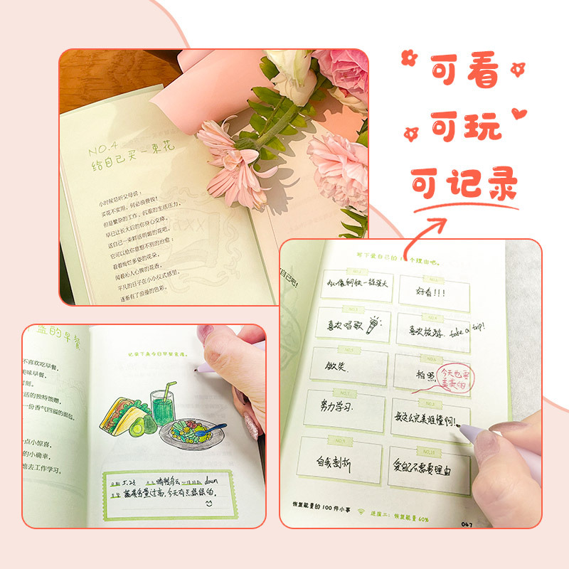 The 100 Little Things to Restore Energy A Quick Energy Charge Manual for Young People