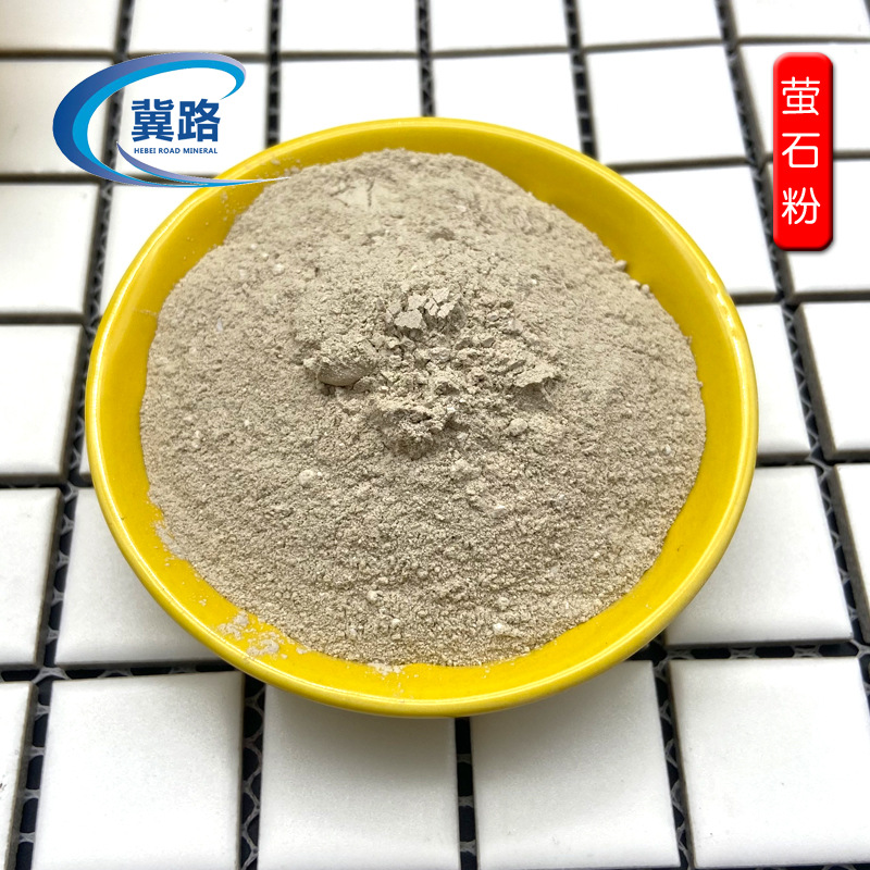 Fluorite Powder Manufacturers Supply Fluorite Powder for Glass Casting and Fluorite Powder Samples Are Available