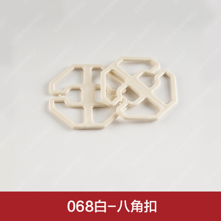 [factory Direct Supply] 068m White Car Seat Cushion Fasteners Octagonal Buckles Plum Blossom Flower Piece Car Fasteners