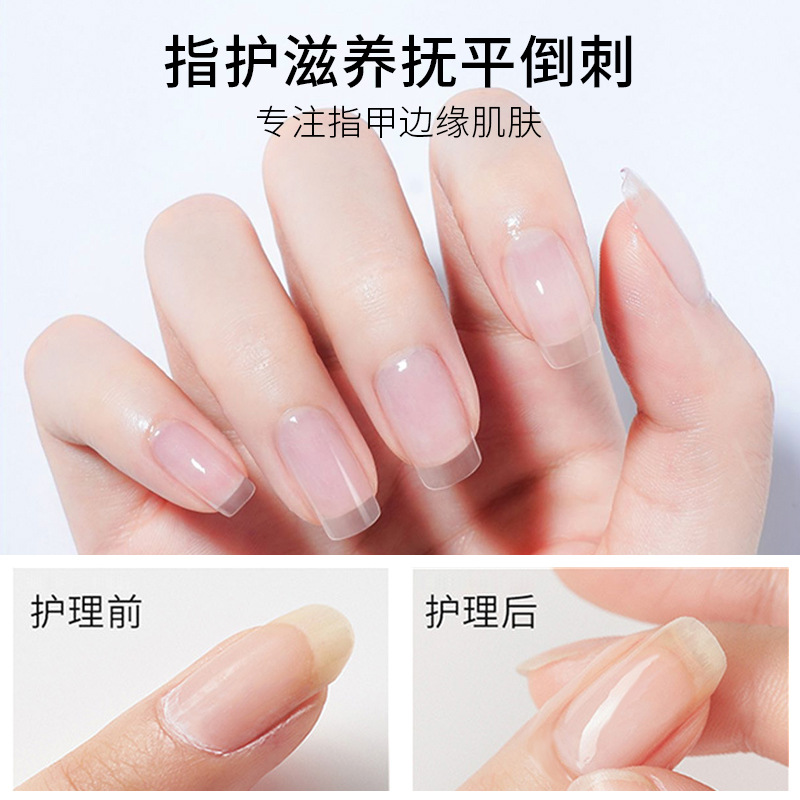 Manicure Nail Polish Care Oil Softening Nutrition Base Oil Bright Oil Care Oil Basic Set Factory Direct Sale