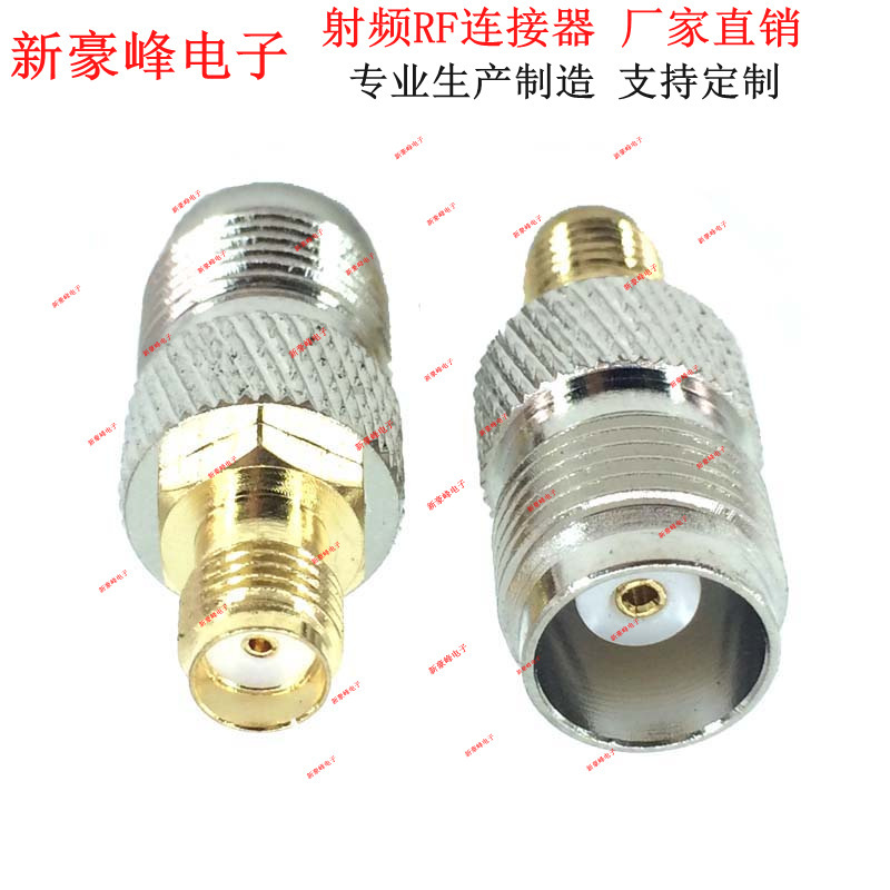 Gsm/Cdma/Gprs/Fixed-Line Phone Tnc Female to Sma Female Rf Intercom Motorcycle Adapter