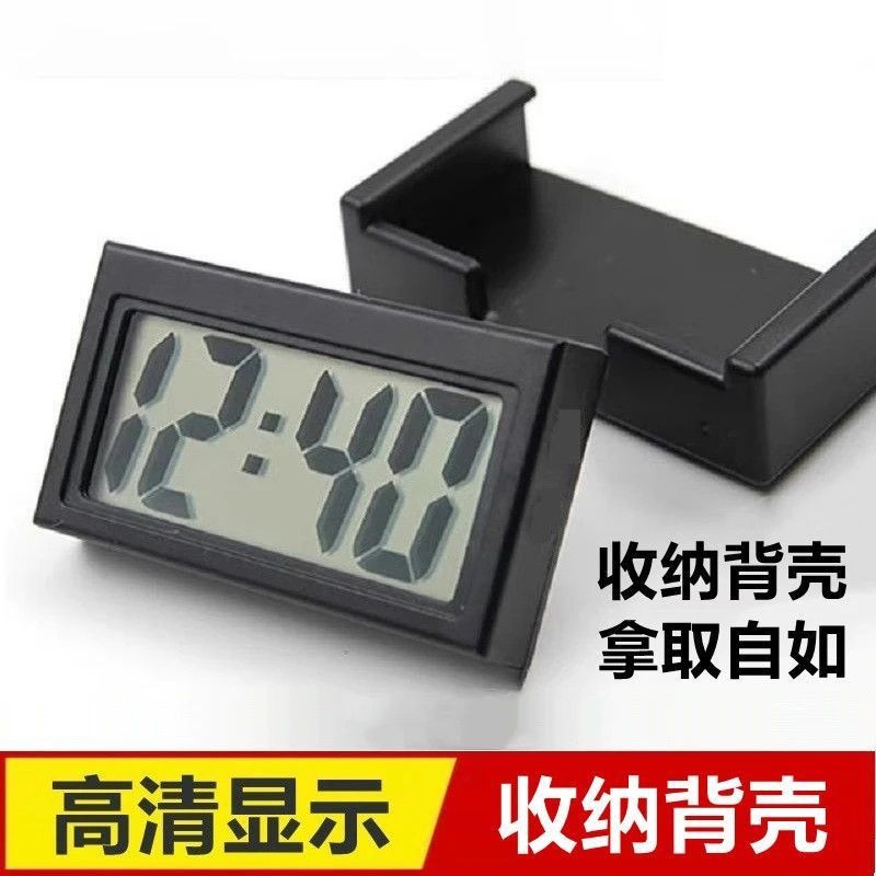Digital Large-Screen Car Electronic Clock, Adhesive Portable In-Car Clock, Vehicle Electronic Clock 208 Instrument