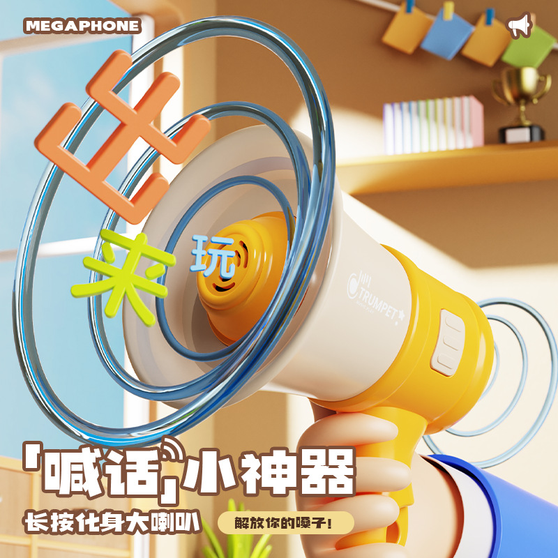 2025 Loud Mini Recording Speaker Funny Music Prank Pendant Portable Loudspeaker Toy