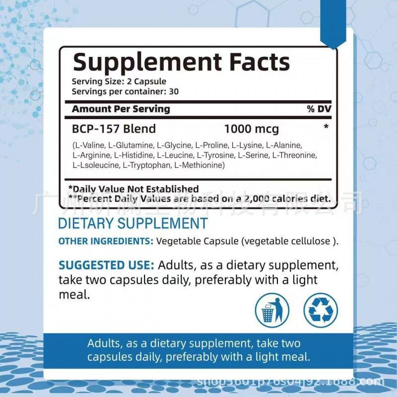 In-Stock Cross-Border Hot-Selling American Tk Amazon Bestseller 60 Capsules Bpc-157 Capsules In-Stock Cross-Border