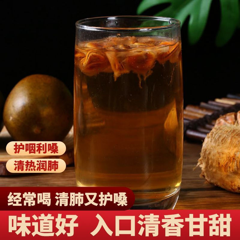 Dried Monk Fruit New Fruit Guilin Large Fruit Individually Packaged Monk Fruit Soaked in Water for Tea Source Factory One Piece Wholesale