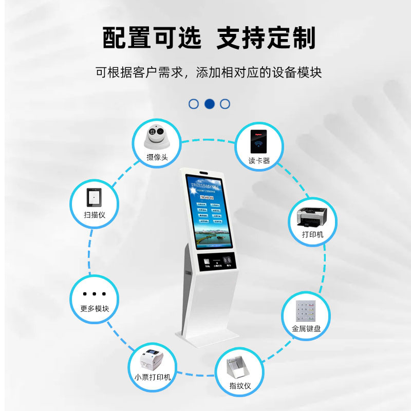 Government Affairs Hall Self-service Terminal Hospital Queuing Number Calling Number Paying Multi-function Touch All-in-One Payment Machine