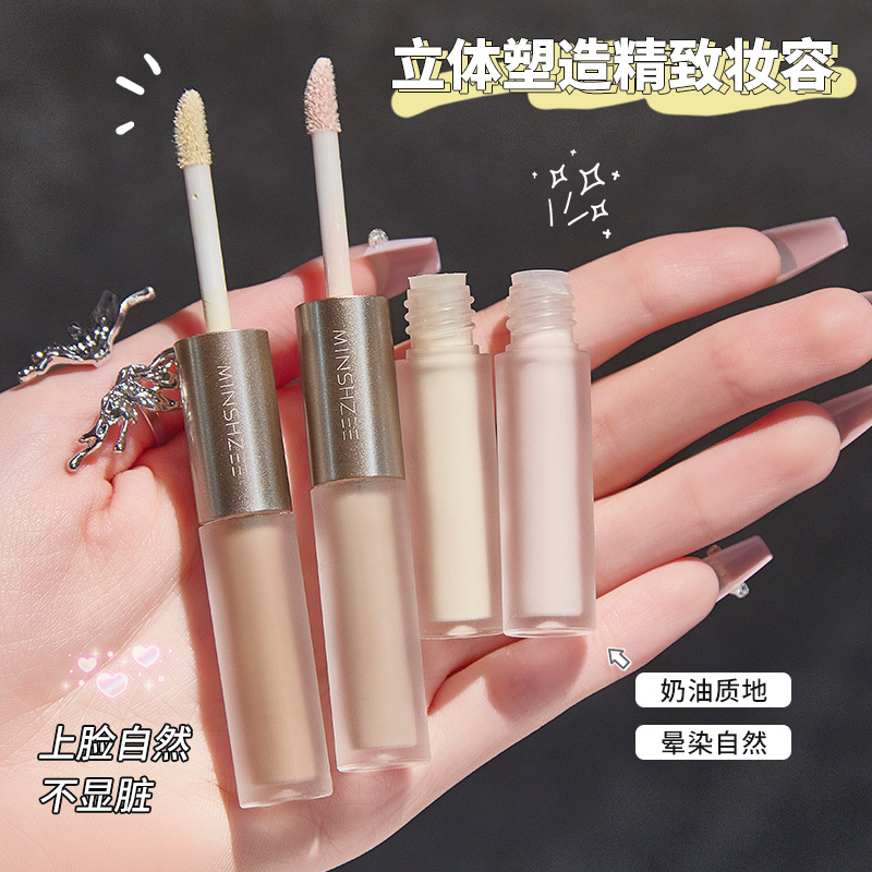 Ming Xizhi Double-Ended Liquid High-Gloss Contouring Stick Nose Shadow Silhouette Face Brightening Silkworm Contouring Pen Liquid Cross-Border