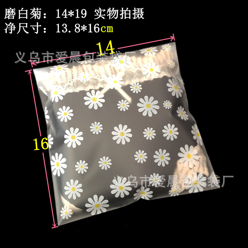 Small Daisy frosted bag/spot plastic Universal Packaging/translucent composite underwear bag adhesive seal