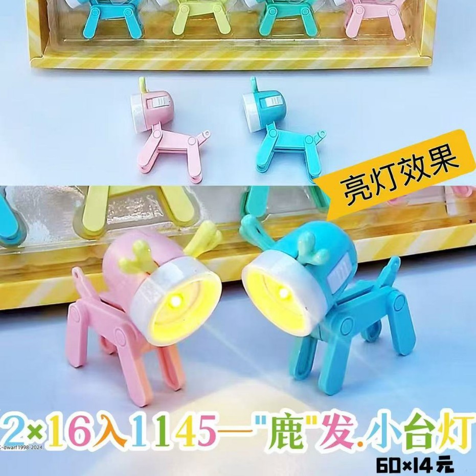 16 Pieces of Cute Mini Pet Led Night Light Toys Dormitory Desktop 1145 Deer Table Lamp Ornaments Creative Gift