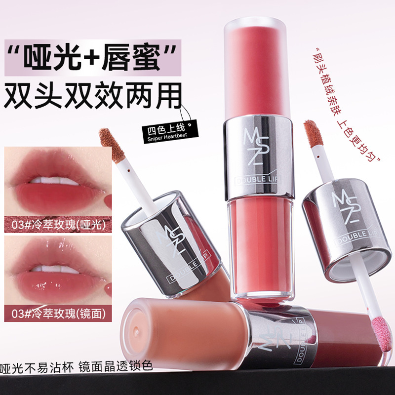 Ming Xizhi Сумеречный Двусторонний Губной Глазурь Губной Глазурь Водяной Гладкий Зеркальный Бархатный Матовый Губной Пух Липстик Отбеливающий Женский Кросс-Бордер Губной Глазурь