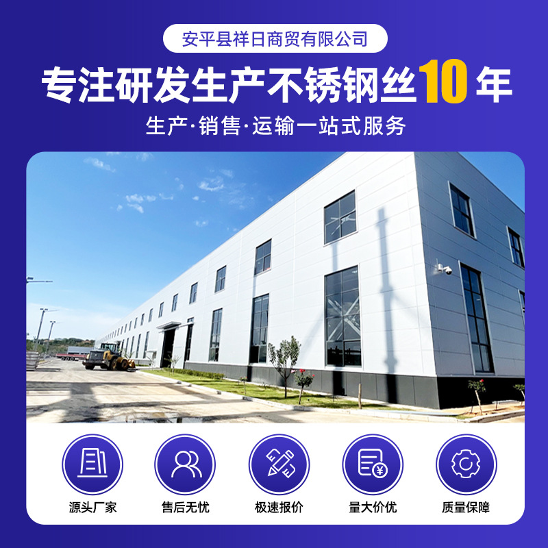 304 Stainless Steel Bright Soft Wire Hard Wire Single Strand Single Steel Wire Bundled Cold-Drawn Wire Hydrogen-Reduced Wire