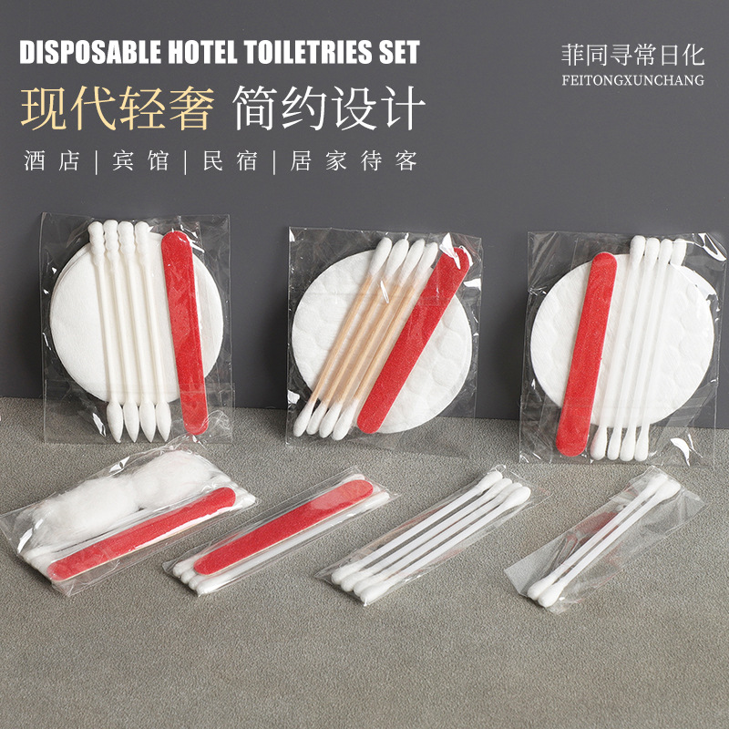 Набор для ухода отеля и B&B одноразовый набор для снятия макияжа, ватные палочки, пилочка для ногтей, оптовая продажа