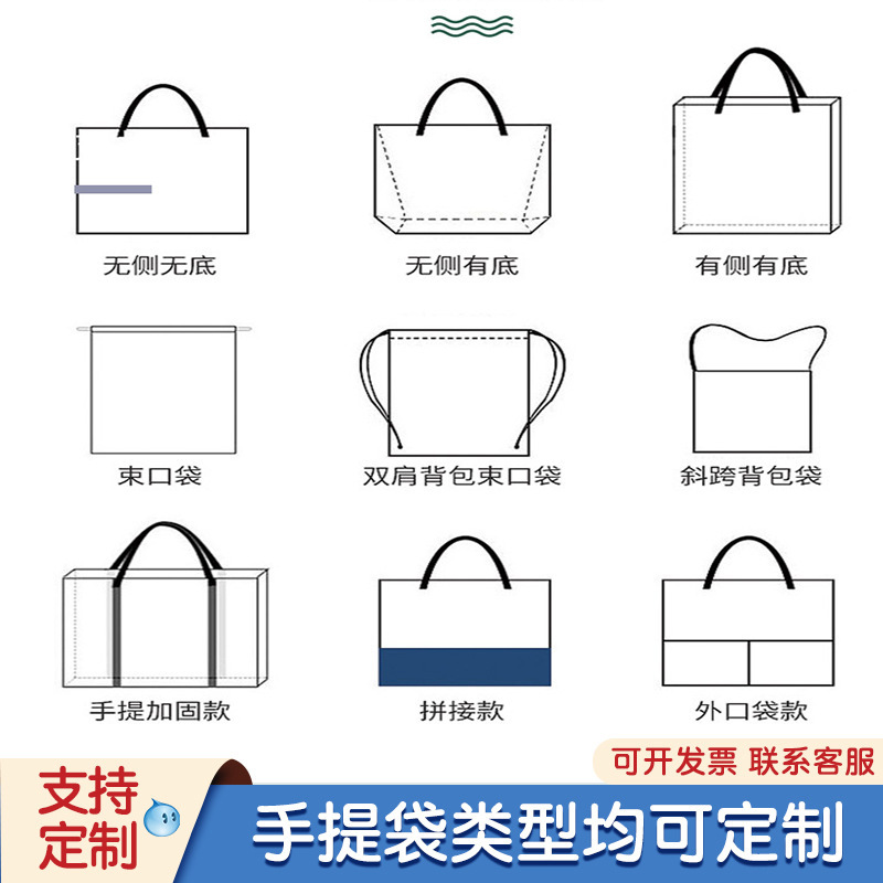 Non-Woven Bag Customized Clothing Handbag Supermarket Shopping Portable Stereo Bag Cross-Border Advertising Shopping Bag