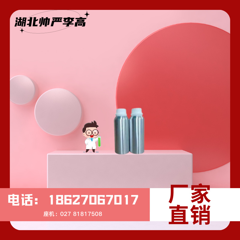 4-ацетил-окси-бутиронитрил 6564-95-0 98% 100г/бутылка