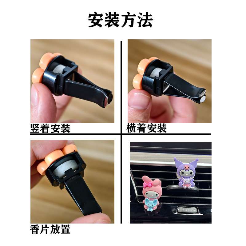 Cross-Border Air Outlet Aromatherapy Clip Car Clip Solid Fragrance Tablet Car Accessories Piece Refill Fragrance Core Essential Oil Card Slot