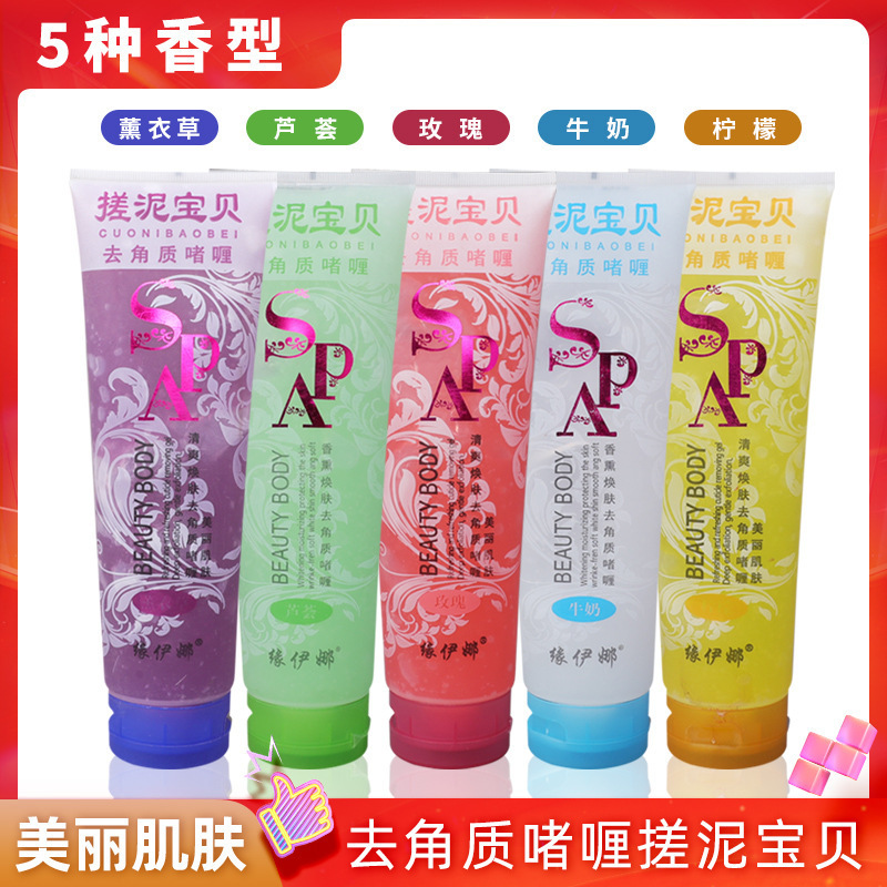 Гель для эксфолиации с грязью для ванны, грязевой скраб для полного очищения и эксфолиации тела, грязевой гель для мужчин и женщин