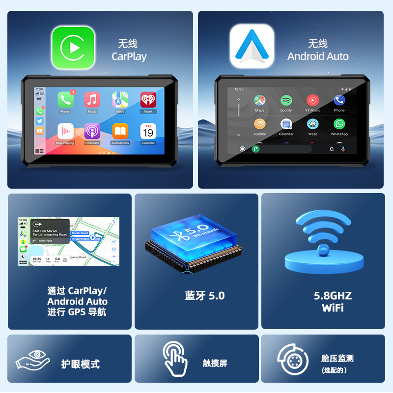 Motorcycle Wireless Carplay 5inch Detachable Portable Navigation Screen Waterproof High-Definition Riding Recorder