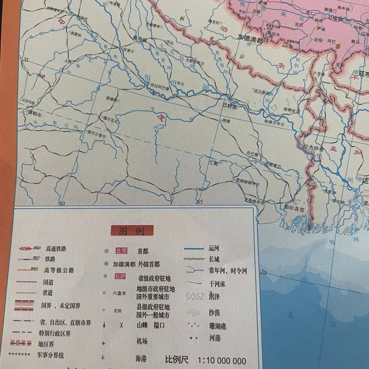 Folding China Map World Map Not Covered Desktop Map for Primary School Students' Geography Learning