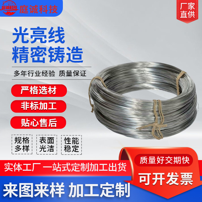 Электропокрытая проволока из нержавеющей стали проволока для оси проволока для творчества одинарная проволока вешалка цена за килограмм стальная проволока 304