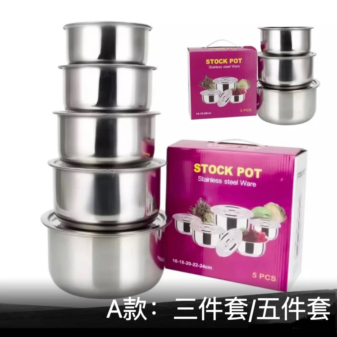 Stainless Steel Pot Five-Piece Pot Set Three-Piece Pot Indian Pot Thai Pot Deep Cooking Pot with Lid