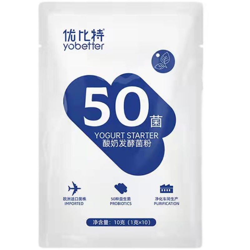 Urbidium 50 bacteria yogurt bacteria lactic acid bacteria yogurt fermentation bacteria starter yogurt powder