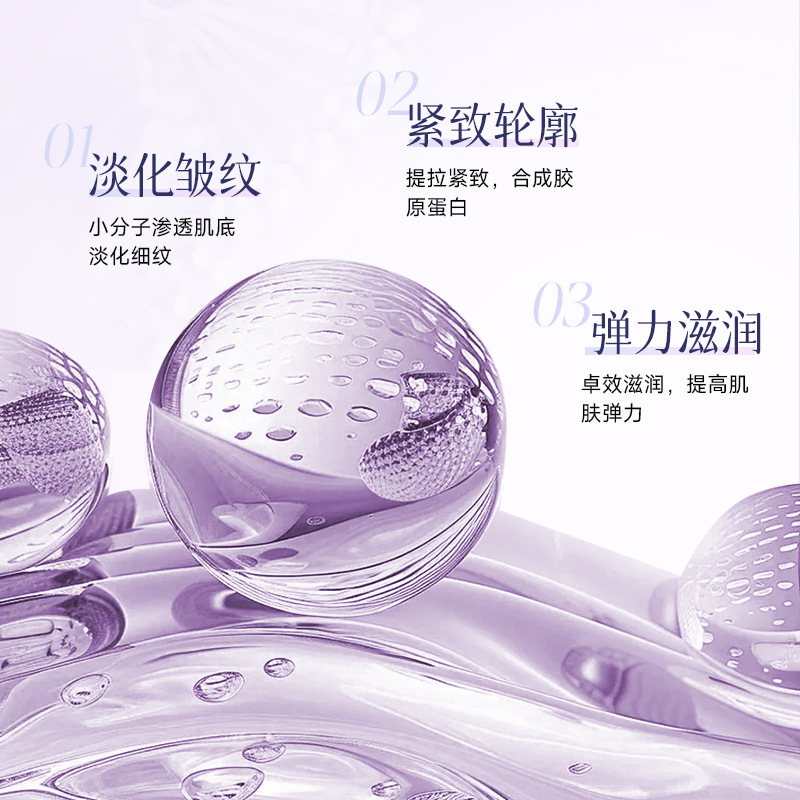 Han Poli Small Purple Stick Wrinkle-Resistant Tight Hydrating Muscle Moisturizing Improving Eye and Neck Fine Wrinkles Hydrating Essence Stick