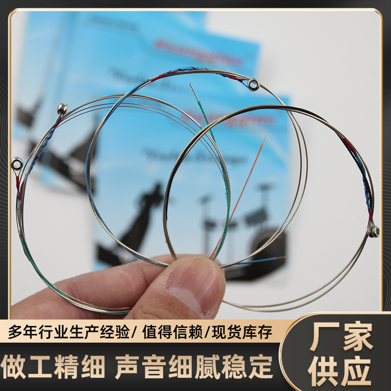 Violin Silver String Soft Box Individually Packaged Silver Wire Material Playing String Set