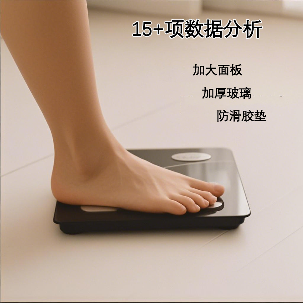 Intelligent Weight Home Electronic Scale Weighing Human Body Scale Accurate Body Fat Scale Rechargeable Factory Cross-Border Foreign Trade Wholesale