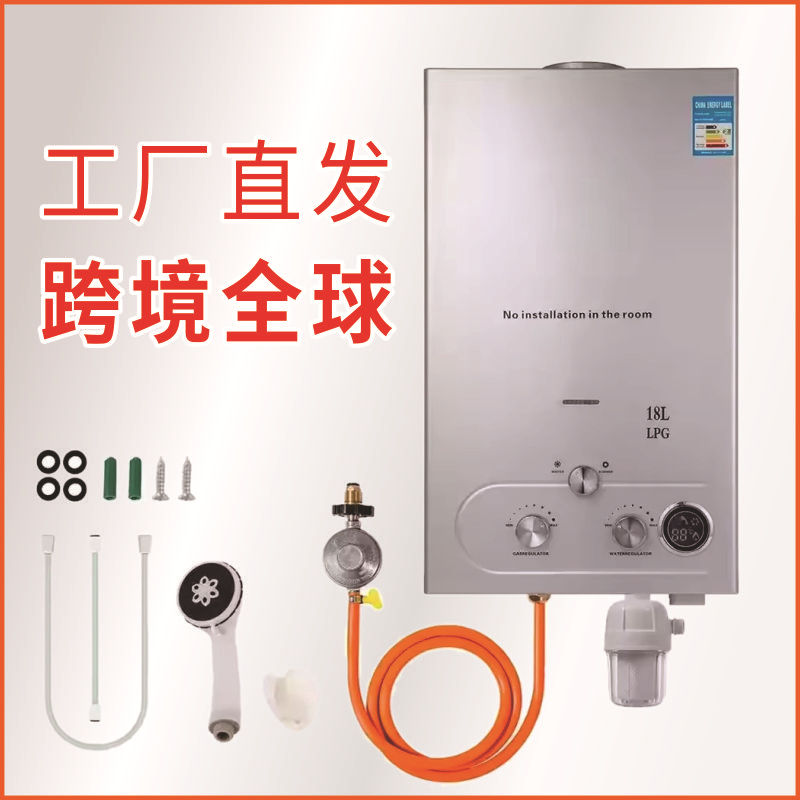 Прямые продажи газового водонагревателя на природном газе, мгновенный нагрев, медный водяной бак